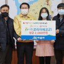 한국JPC요양보호사교육원 이미지