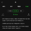 데이터로 해보니...확인은 마스터링서.. 이미지