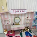 엄궁체육관 | 팡팡키즈룸 엄궁점