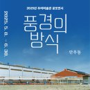 01-93 동구 이미지