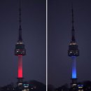 기념타워 Daum카페