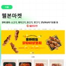 (주)하이랜드이노베이션