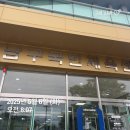 #18. 울산 남구국민체육센터 수영장 후기