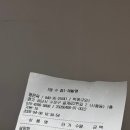 설개로2번길 | 판교 맛집 추천 l 시흥동 소머리국밥 도가니 설렁탕 내돈내산 후기