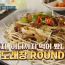 먹즈아 이미지