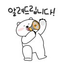 부여국제전기(주) 이미지