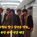 옥주현의 별이 빛나는 밤에 - SS501의 10문 10답 이미지