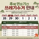 기동반-28 네이버블로그