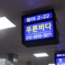 본래수산 이미지