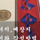 충무전통누비 이미지