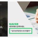 주식회사 더엘