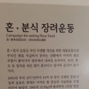 금성분식 네이버블로그