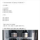 POP ROASTERS | POP ROASTERS에서 에티오피아 모모라 시음후기