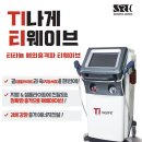 바디웨이브 이미지
