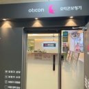조은소리보청기유성점 | 대전보청기 오티콘보청기 대전서구센터 충전형 보청기 선물로 드렸는데 만족스러운 후기
