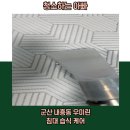 우미세탁 이미지