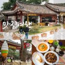 불국사상가시장 화장실 이미지