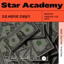 피엘컴퍼니 이미지