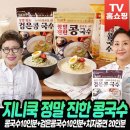 지니쿡