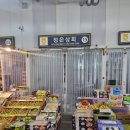 정은상회 이미지