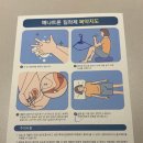 소사보건소(소사구청) | [패트릭&amp;리아의 2세기록] 인공수정 1차 과정 정리