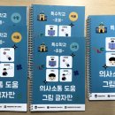 하단지구대 화장실 이미지