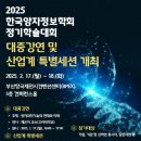 학술정보센터 이미지