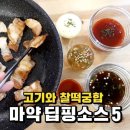 맹글기 이미지