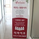 (주)더라이프 이미지