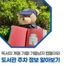 청소년도서관 주차장 이미지