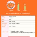 송당자동차병원 | 당근주스 추천 제주송당친구들 직접 먹어본 후기