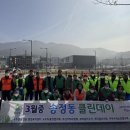 클린데이 이미지