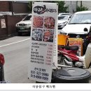 아라아구해물찜 이미지