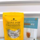 차마시기 | 동충하초와 늙은호박을 한 번에, 물 대신 마시기 좋은 티백차 후기