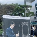 [후기] 천재강아지 남우현 콘서트 트리월드 식목일4 막콘 후기 및 올림픽공원 올림픽홀 시야