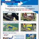 신용5 태양광발전소 이미지