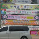 진도읍 사무소 이미지