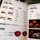 생선가계 | [제주] '나는 지금 생선이 먹고 싶다 용담공항점' 엄마정식 옥돔구이