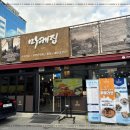 마케집 인덕원점 이미지