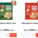 큐브할인마트 이미지