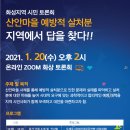 산안 이미지