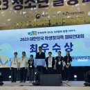 청도고등학교 이미지