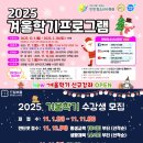 안양시만안청소년수련관 이미지