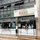 참일터 이미지