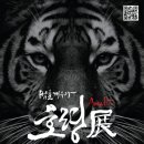 축구사랑 이미지