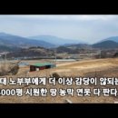 천평농장 이미지