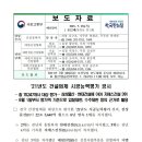 탑이엔씨주 이미지
