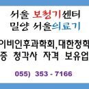 진영의료기 이미지