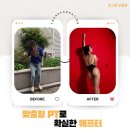로그짐 PT 선릉점 이미지