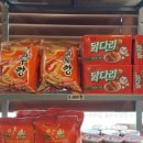 금암포차